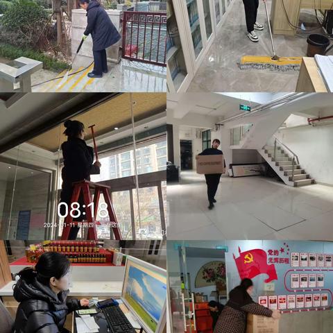 俏江南物业2024年1月月报