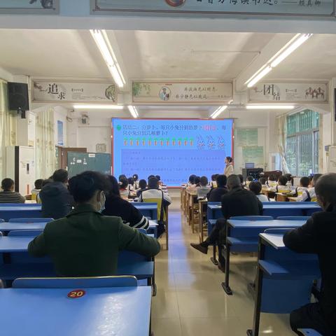 展思维之美，显数学魅力——记城头镇中心小学数学教研活动