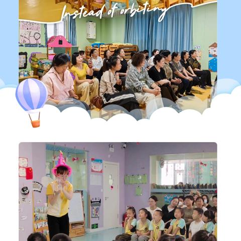 『冠博方德幼儿园』——家长半日公开活动