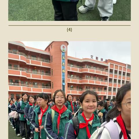 寻访荆楚名胜古迹，传承楚国历史文化 ———洪湖市新滩镇小学6（4）班两天荆州研学之旅 带队老师：张老师，程老师 研学老师：小毛老师 时间：11月19—20日 研学地点:荆州古城 ‍ ‍ ‍ ‍