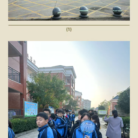 寻访荆楚名胜古迹，传承楚国历史文化 ———洪湖市戴家场镇中心学校8（1）班两天荆州研学之旅 带队老师：郑老师，万老师 研学老师：小毛老师 时间：11月21—22日 研学地点:荆州古城