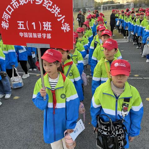 寻卧龙遗迹，品诸葛智慧——老河口市纪洪小学研学活动