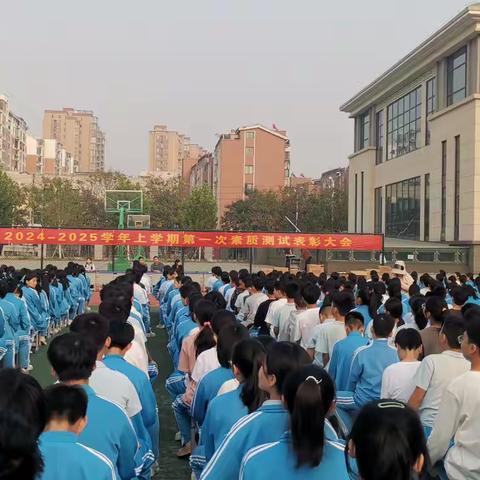 策马扬鞭正当时，矢志笃行立芳华——许慎中学第一次素质测试表彰大会