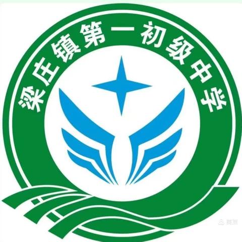 梁庄镇一中小学部（10月份）学情分析会