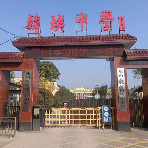 家校共育 静待花开