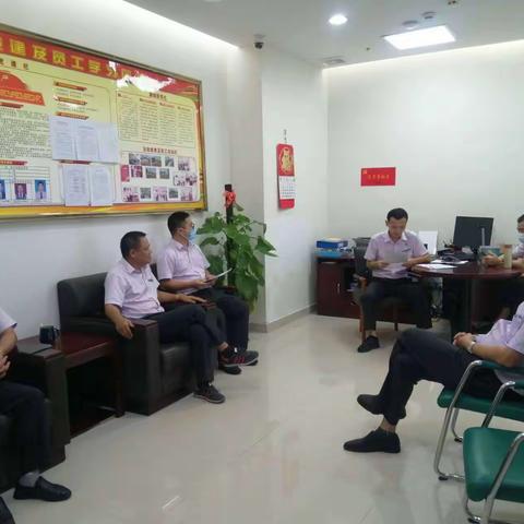 海口美兰支行组织召开2023年三季度党建暨业务经营分析会