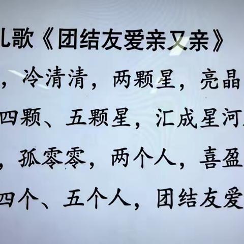 中二班学习内容 ‍（2024.10.8-10.12） ‍