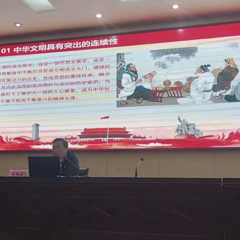 济源示范区区管干部秋季学期研修班第七周学习侧记