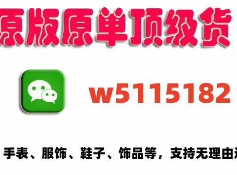 北面顶级复刻服装，推荐多个入手渠道