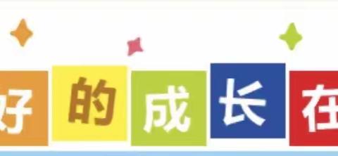 家校共育创未来 双向奔赴促成长——城区三小党支部“千师访万家”主题党日活动