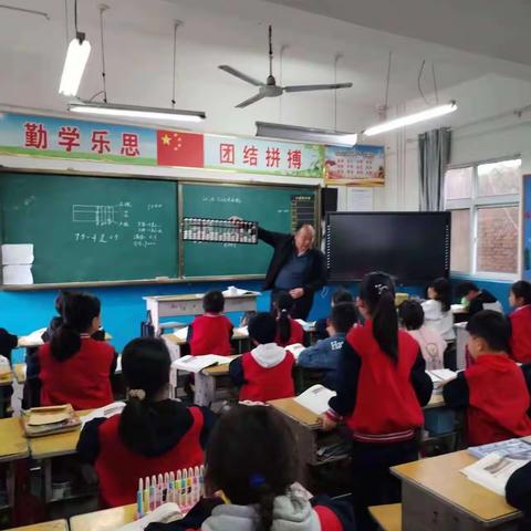 伊川县水寨镇上天院小学数学教研组教研活动