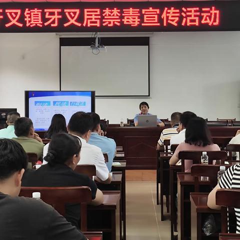 牙叉镇牙叉居开展禁毒宣讲活动