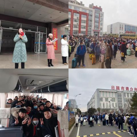 【全环境立德树人】多彩研学，扬帆起航——日照市海曲中学2023级第一批综合实践活动正式开启