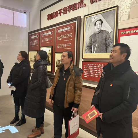 同方投资北分公司党支部参访“清华园车站”专题展----重品中共中央“进京赶考之路”主题党日活动