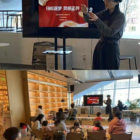 巳蛇逐梦 灵感无界——掐丝珐琅非遗手工制作活动