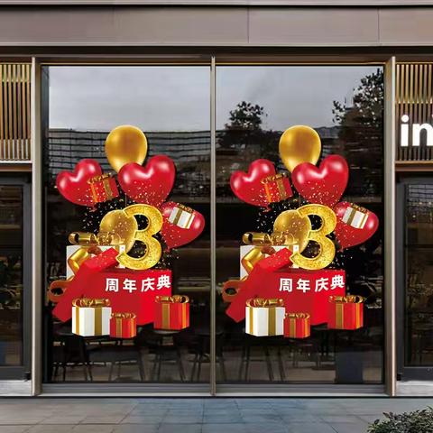 喜儿母婴生活馆(鱼乐贝贝)周年店庆，全场秒杀，福利多多 转发朋友圈，免费领礼品