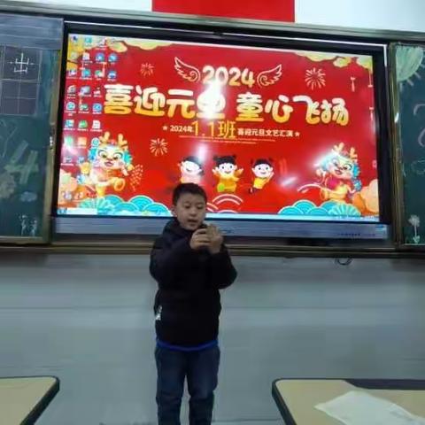 “欢庆元旦，喜迎新年”庆元旦系列活动