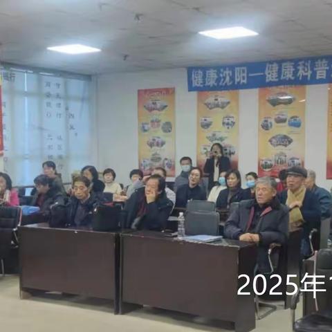 富城社区持续开展垃圾分类大讲堂