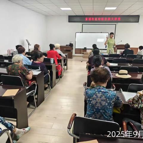 “金秋开学季 分类新课题” 垃圾分类宣传活动