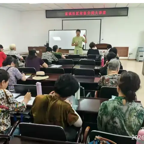 “金秋开学季 分类大讲堂” 垃圾分类宣传活动
