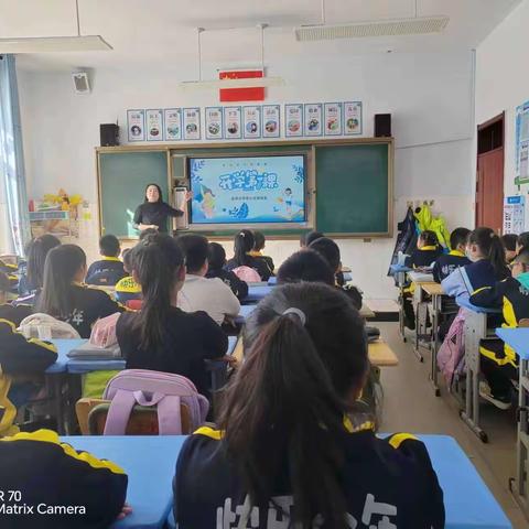 【向阳课程·节点教育】 多彩“开学第一课” 点亮美好新学期 ——天山第三小学开学第一课主题教育活动