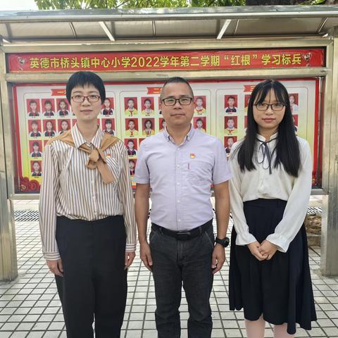 让家庭教育走进每个家庭 ------人和镇乡村父母讲师团走进英德桥头镇中心小学送教活动