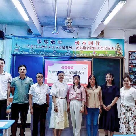 建设好家风   家教伴成长 ------人和镇2024年乡村父母讲堂进村居活动