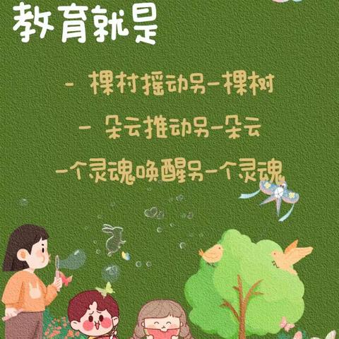 冬天你好！以教研之光照亮教学之路