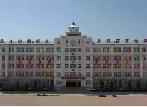 家校携手 育梦扬帆——肇源县蒙古族中学召开2025年春季学期家长会