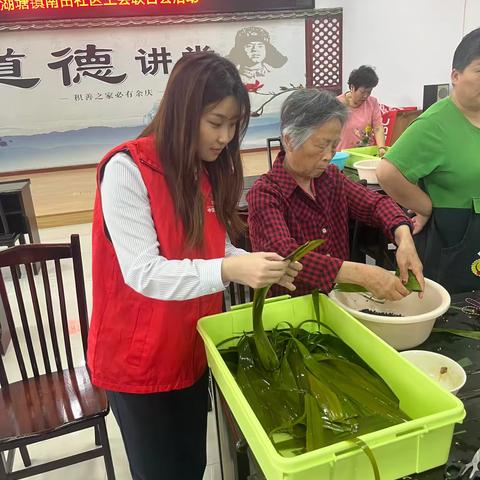 营业部盛夏关爱	驿启新生活