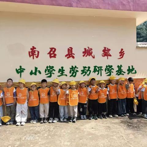 童年在路上，研学遇成长——城郊乡第二中心幼儿园毕业研学之旅