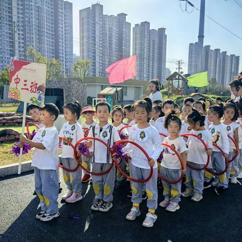 萌娃忙秋收，健康乐运动--中三班秋季运动会🎊