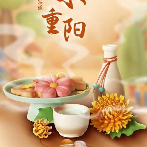 童心暖重阳，爱意满小班——小七班重阳节主题活动