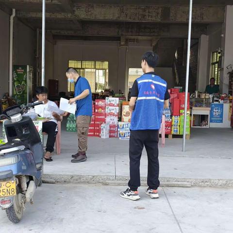 定安县发展和改革委员会组织志愿者开展禁毒宣传教育活动