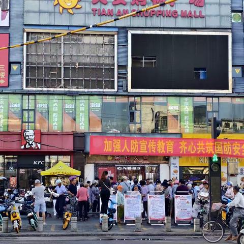 县发改委结合人防活动开展禁毒知识宣传活动