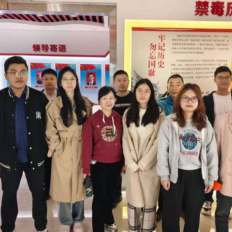 县发改委开展“参观禁毒教育基地”主题党日活动