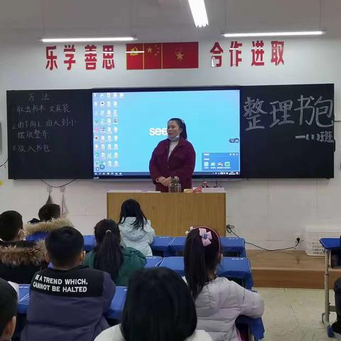 巧手会整理  书包我管理——洛龙区第一实验小学宜人路分校整理书包比赛