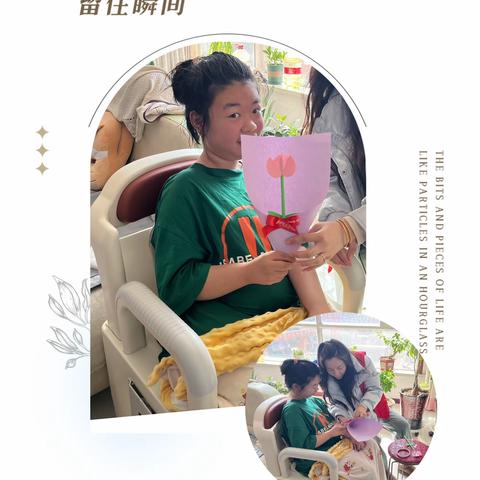 好久不见,我的女孩!——2023-2024学年第二学期第一次送教上门工作小结