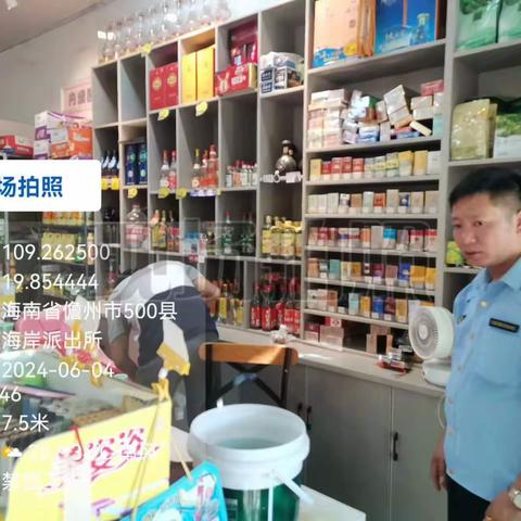 峨蔓镇常态化开展禁塑巡查行动