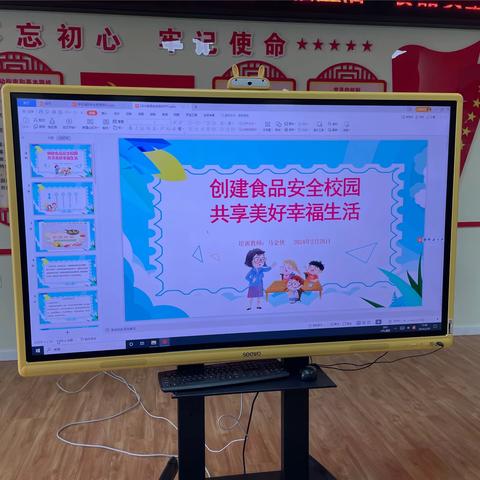 金积中心幼儿园——《创建食品安全校园     共享美好幸福生活》食品安全培训会