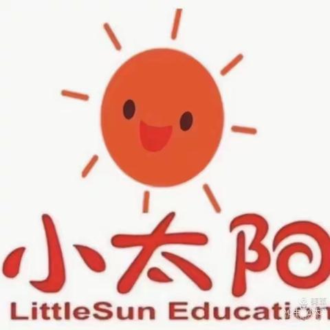 小太阳幼儿园“☀️”大班公开课活动圆满成功🎊🎊🎊