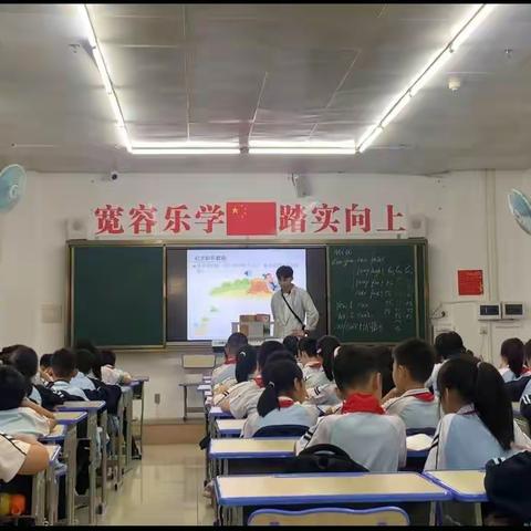 海南师范大学附属小学实习小记