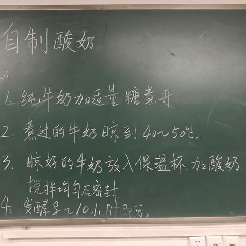 制作传统发酵食品 探索微生物之魅力 | 三贤高中生物科学社团