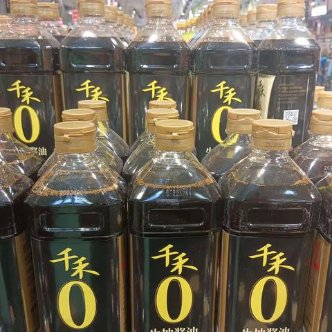 天祥购物广场留村店，惠战双11，省钱狂欢购，健康好生活超低惊爆价更多优惠尽在天祥赶快来抢购吧，活动日期11.8——11.15