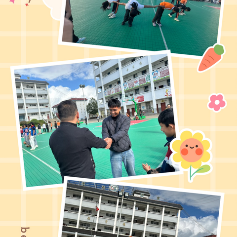 凝聚师生情，共筑冬运梦——沙拉托乡中心小学冬季运动会圆满落幕