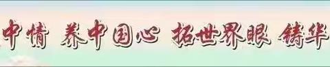 “教”学路漫漫，“研”途皆风景—2023年11月贵港市民族中学物理科组活动暨新教师入职汇报课