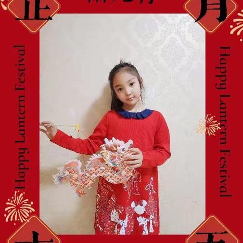 肇源县第四小学二年二班的元宵节活动