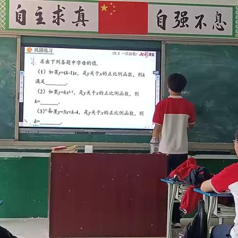 有效复习，以课促研 —朝阳学校初中数学教研活动