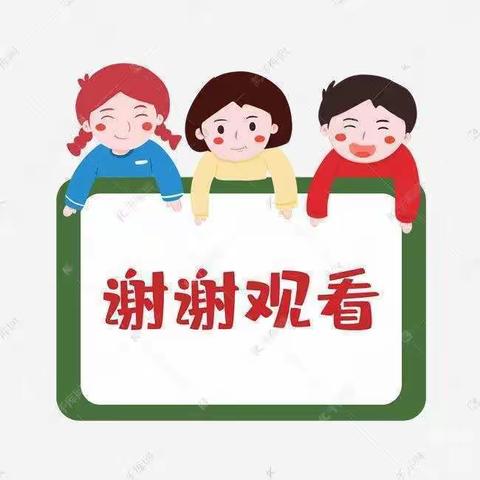 不输家庭教育——《80％的学习困难与压力有关》