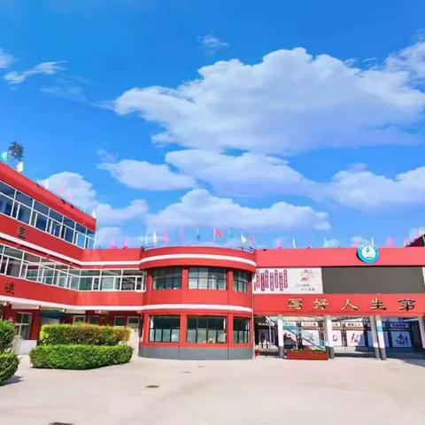 冬日的暖阳，笔尖的成长 —— 团结西街学校六（3）班的寒假时光